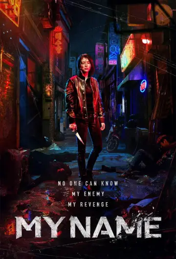 Постер к сериалу "Во имя мести" #1376452