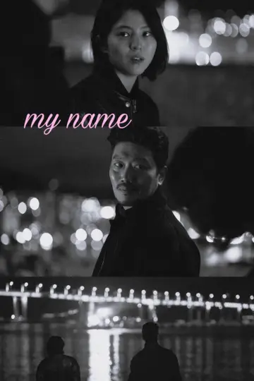 Постер к сериалу "Во имя мести" #1376460