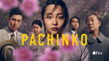 Задник к сериалу "Дорога в тысячу ли" #1383488