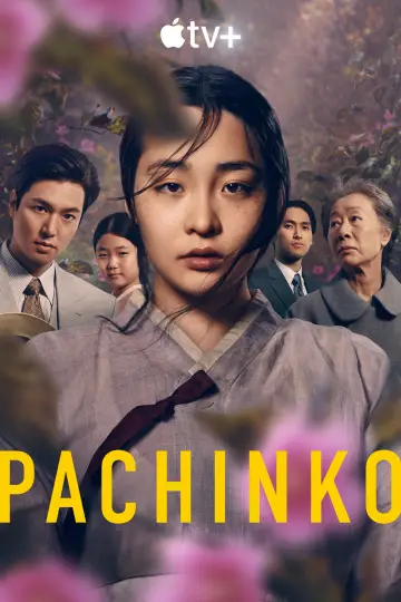 Постер к сериалу "Дорога в тысячу ли" #1383517