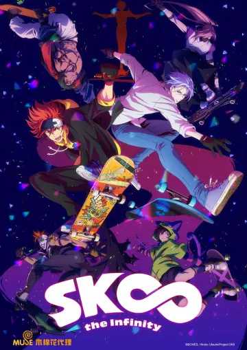 Постер к сериалу "Скейт: Бесконечность" #1358607