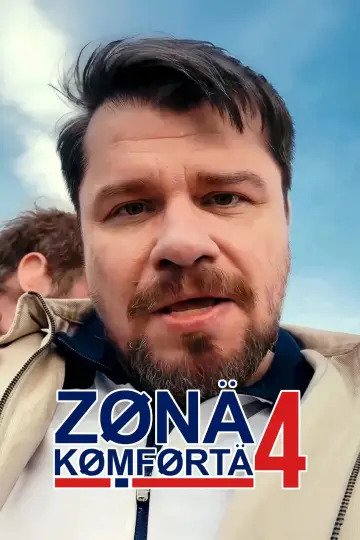Сезон 4