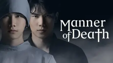 Задник к сериалу "พฤติการณ์ที่ตาย" #1592518