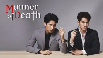 Задник к сериалу "พฤติการณ์ที่ตาย" #1592522