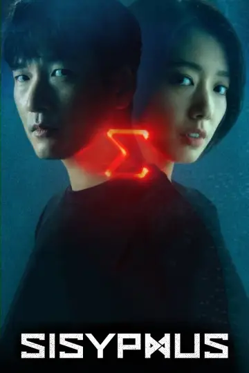 Постер к сериалу "Миф о Сизифе" #1825951