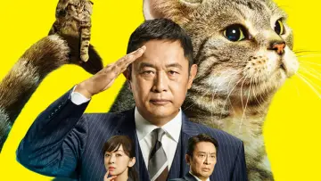 Задник к сериалу "警視庁・捜査一課長" #1661779