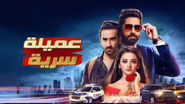 Ishq Mein Marjawan 2 постер