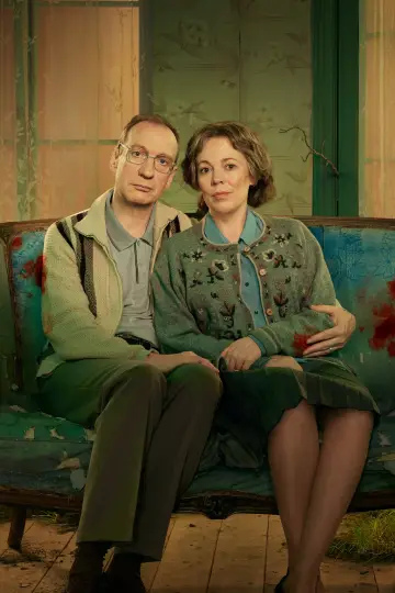 Постер к сериалу "Садовники" #1469557