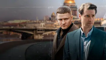 Задник к сериалу "Первый отдел" #1601383