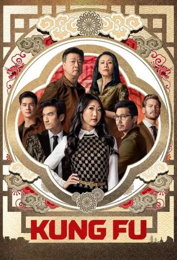 Постер к сериалу "Кунг-фу" #1463518