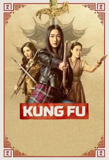Постер к сериалу "Кунг-фу" #1463519