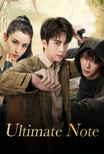 Постер к сериалу "Затерянная гробница: Последние хроники" #1449309