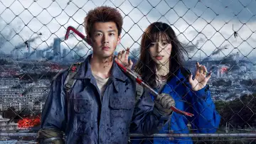 Задник к сериалу "С тобой в день конца света" #1839291