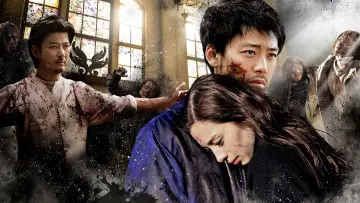 Задник к сериалу "С тобой в день конца света" #1839301