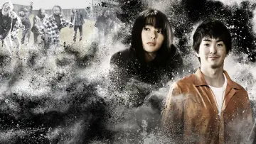 Задник к сериалу "С тобой в день конца света" #1839306