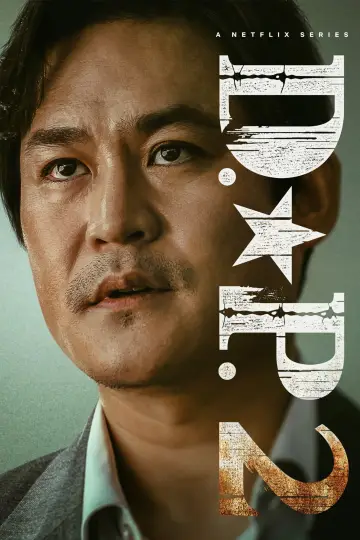 Постер к сериалу "Охотник за дезертирами" #1398650