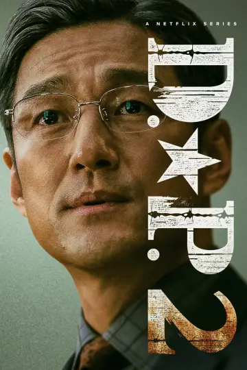 Постер к сериалу "Охотник за дезертирами" #1398653