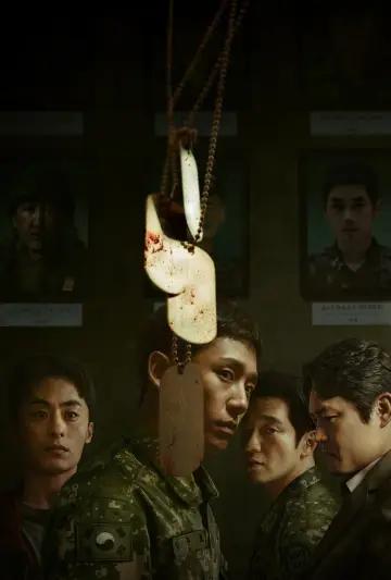 Постер к сериалу "Охотник за дезертирами" #1398657