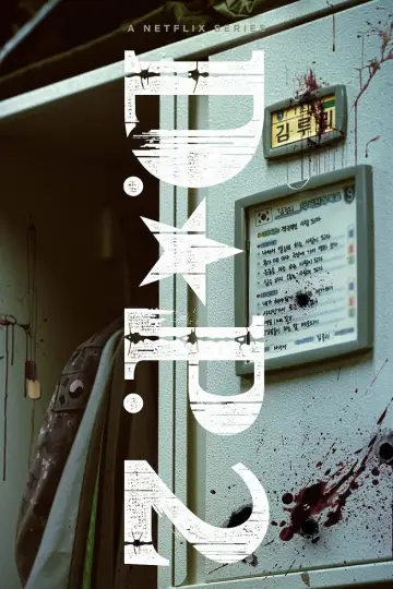 Постер к сериалу "Охотник за дезертирами" #1719938