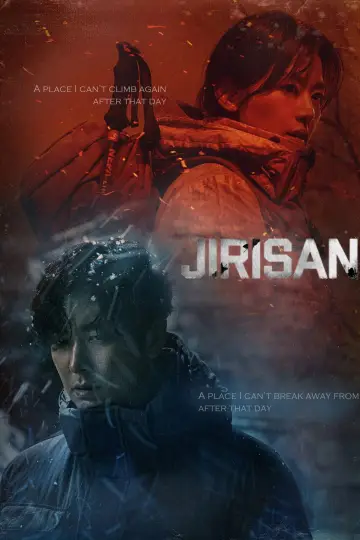 Постер к сериалу "Чирисан" #1748102