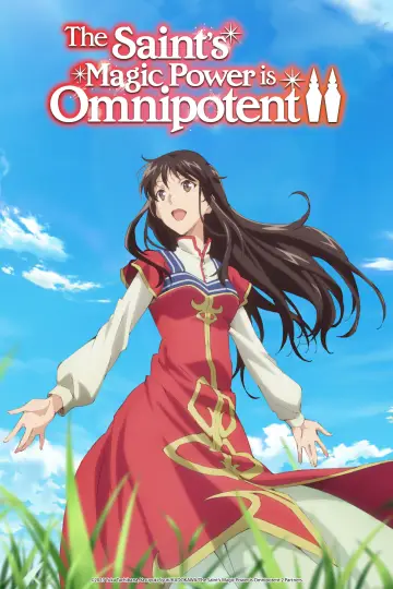 Сезон 2