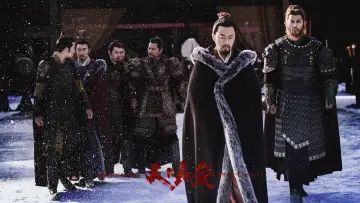 Задник к сериалу "天下长安" #1688672