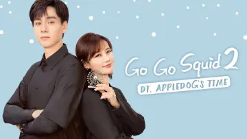 Задник к сериалу "Вперёд, Кальмар 2! Время Эплдог" #1663902