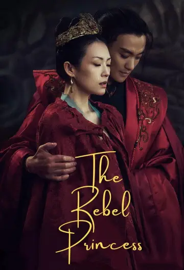 Постер к сериалу "Поэма о Шанъян" #1598142