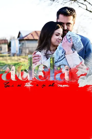 Сезон 4