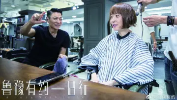 Задник к сериалу "鲁豫有约一日行" #1542617