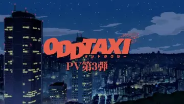 Задник к сериалу "Необычное такси" #1456547
