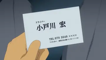 Задник к сериалу "Необычное такси" #1456585