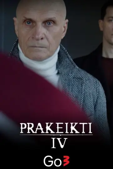 Сезон 4