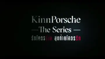 Задник к сериалу "КиннПорш" #1339912