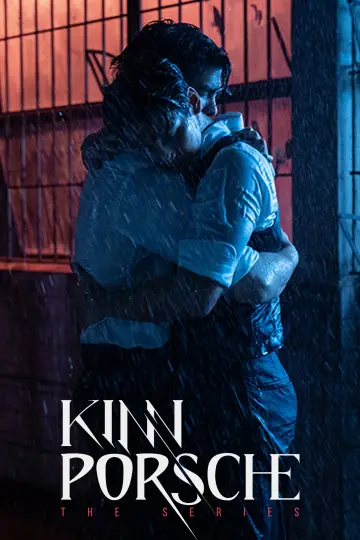 Постер к сериалу "КиннПорш" #1339929