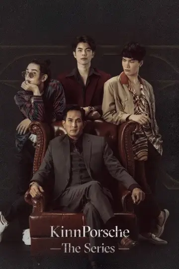 Постер к сериалу "КиннПорш" #1339939