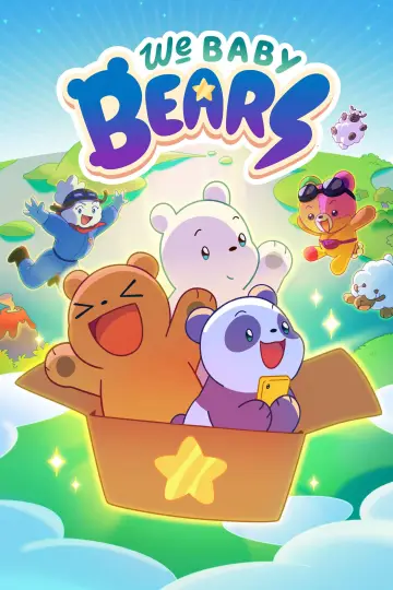 Мы маленькие медведи (2022)