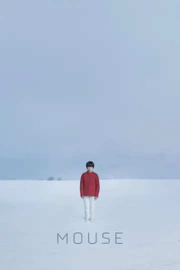 Постер к сериалу "Мышь" #1400855