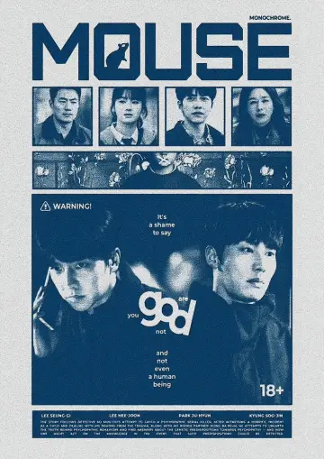 Постер к сериалу "Мышь" #1400868