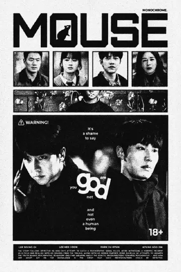 Постер к сериалу "Мышь" #1400870