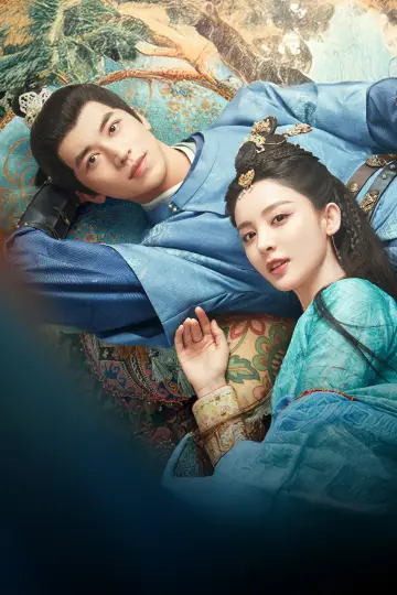 Постер к сериалу "Яркая луна династии Тан" #1831467