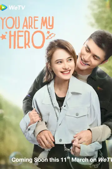 Постер к сериалу "Ты мой герой" #1446053