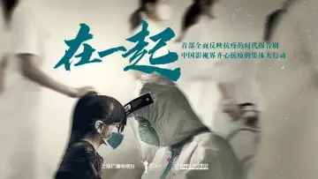 Задник к сериалу "С тобой" #1875713