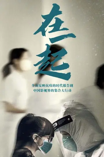 Сезон 1