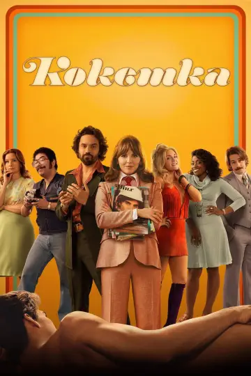 Постер к сериалу "Кокетка" #1420391