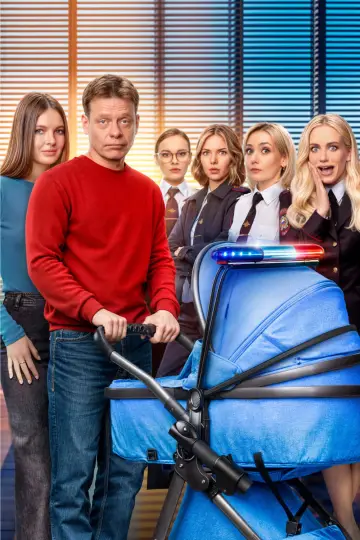 Постер к сериалу "Девушки с Макаровым" #1379396