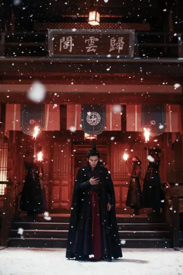 Постер к сериалу "Далёкие странники" #1446232
