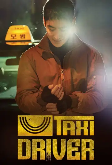 Постер к сериалу "Таксист" #1307760