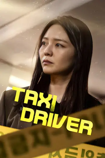 Постер к сериалу "Таксист" #1307764