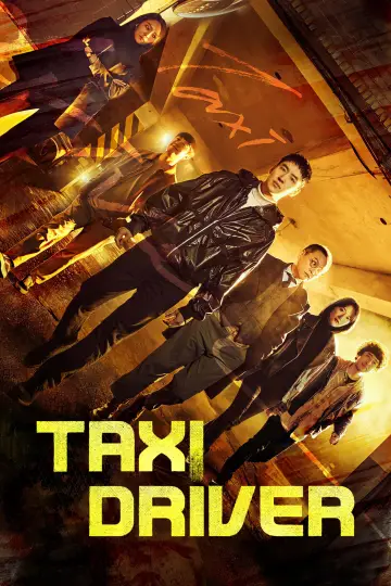 Постер к сериалу "Таксист" #1307765